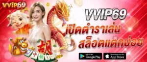 แบนเนอร์เกมสล็อตออนไลน์ oho789 พร้อมมังกรทอง ตัวการ์ตูนโชคลาภ ไพ่ไพ่นกกระจอก และภาพผู้หญิง ใช้โปรโมตเทคนิคเล่นสล็อตและเกมคาสิโนออนไลน์ของ oho789