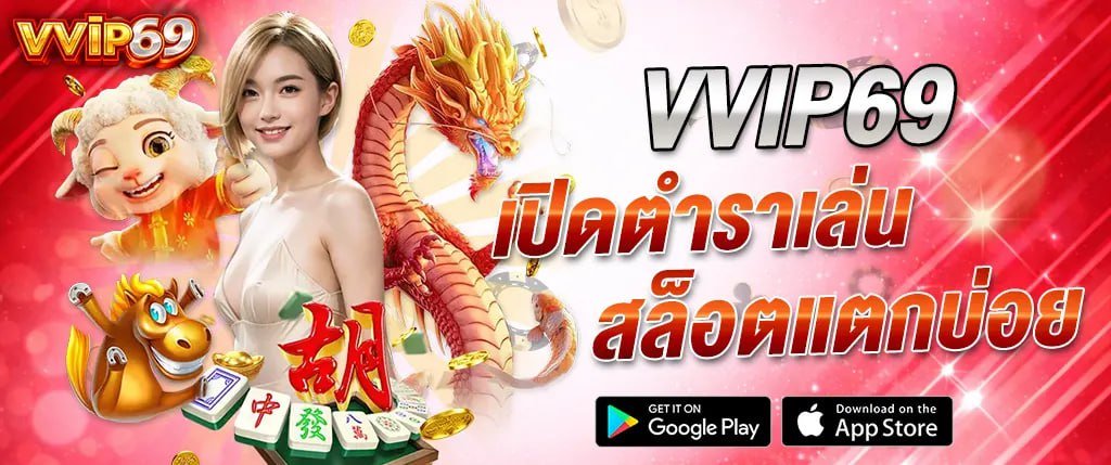 แบนเนอร์เกมสล็อตออนไลน์ oho789 พร้อมมังกรทอง ตัวการ์ตูนโชคลาภ ไพ่ไพ่นกกระจอก และภาพผู้หญิง ใช้โปรโมตเทคนิคเล่นสล็อตและเกมคาสิโนออนไลน์ของ oho789