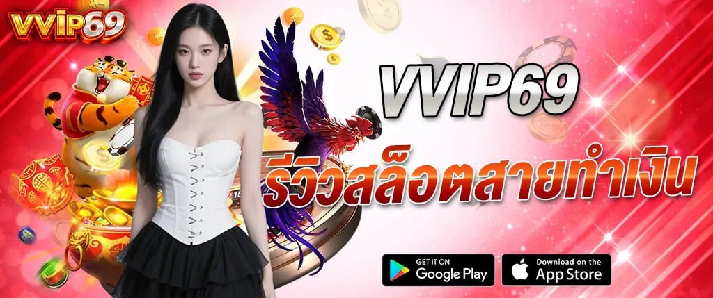 แบนเนอร์รีวิวเกมสล็อตออนไลน์ oho789 พร้อมภาพผู้หญิง เสือ มังกร และนกฟีนิกซ์ พร้อมเหรียญทอง ใช้โปรโมตสล็อตสายทำเงินและคาสิโนออนไลน์ของ oho789